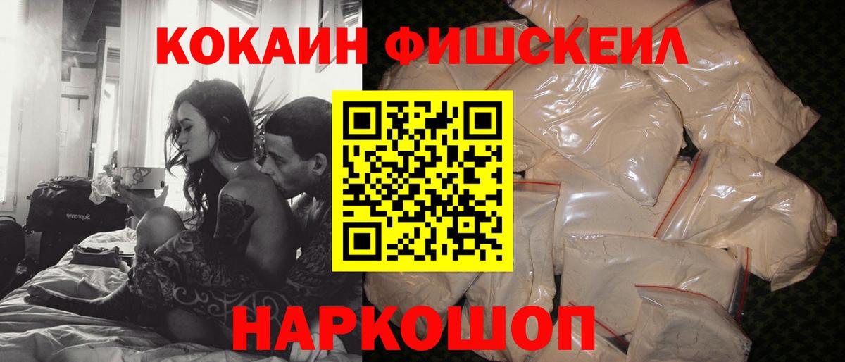 Кокаин Колумбийский Раменское