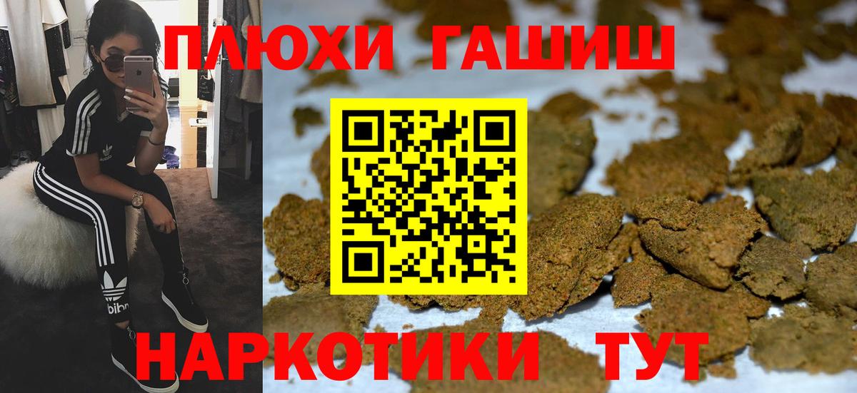 Раменское  Гашиш Изолятор  Вход с VPN  ГАШ AMNESIA HAZE 