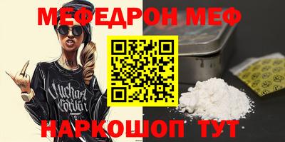 мяу мяу мука Будённовск