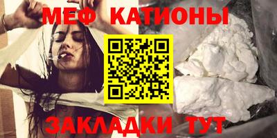 трава Бугуруслан