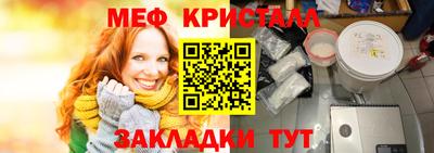 мяу мяу мука Будённовск