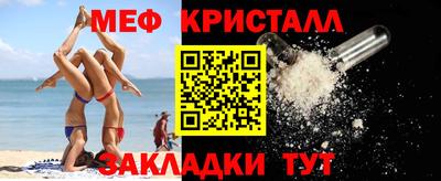 мяу мяу мука Будённовск