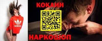 мяу мяу мука Будённовск