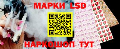 трава Бугуруслан