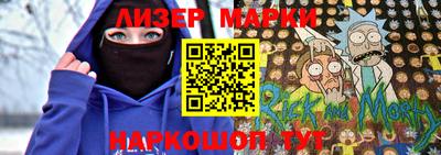 мяу мяу мука Будённовск