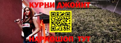 трава Бугуруслан