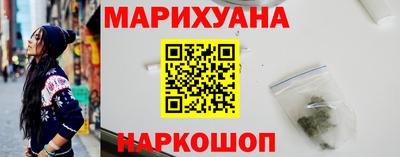 мяу мяу мука Будённовск