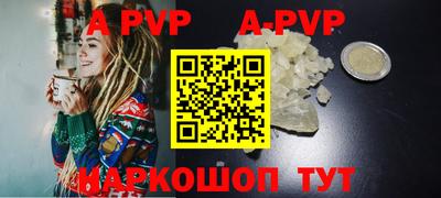 трава Бугуруслан