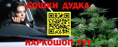 трава Бугуруслан