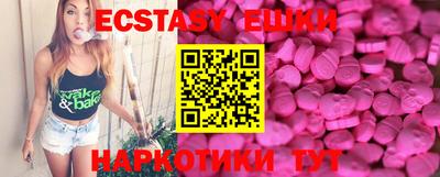 трава Бугуруслан