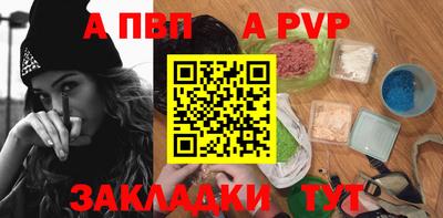 мяу мяу мука Будённовск