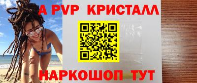 трава Бугуруслан