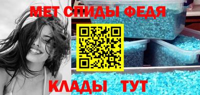 мяу мяу мука Будённовск