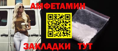 мяу мяу мука Будённовск