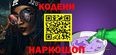 мяу мяу мука Будённовск