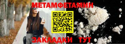 герыч Бузулук