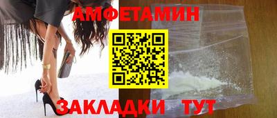 мяу мяу мука Будённовск