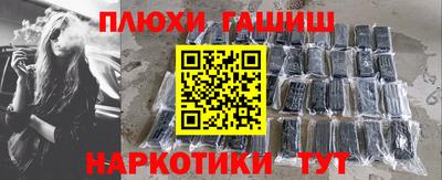 мяу мяу мука Будённовск