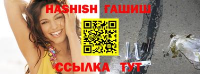 трава Бугуруслан
