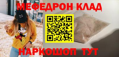 трава Бугуруслан