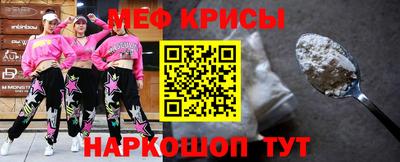 мяу мяу мука Будённовск