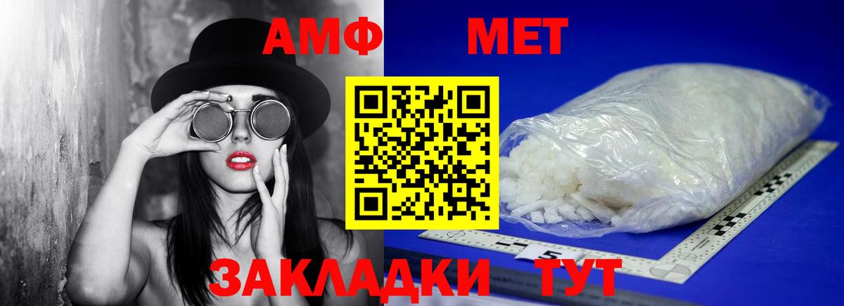 Метамфетамин кристалл Раменское