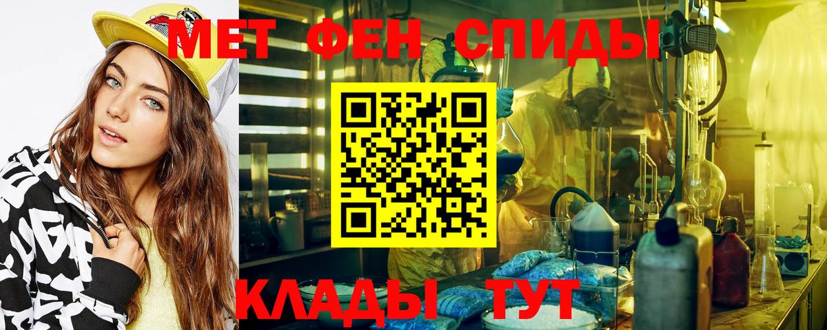 Раменское  Метамфетамин витя  Вход с VPN 