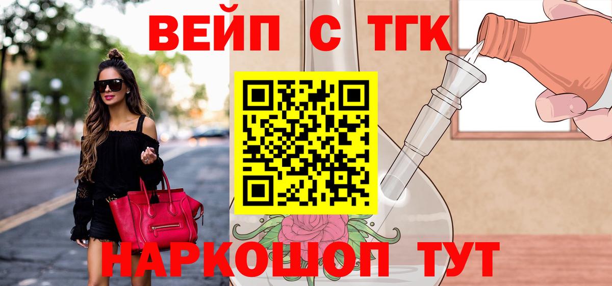 Дистиллят ТГК Wax Раменское